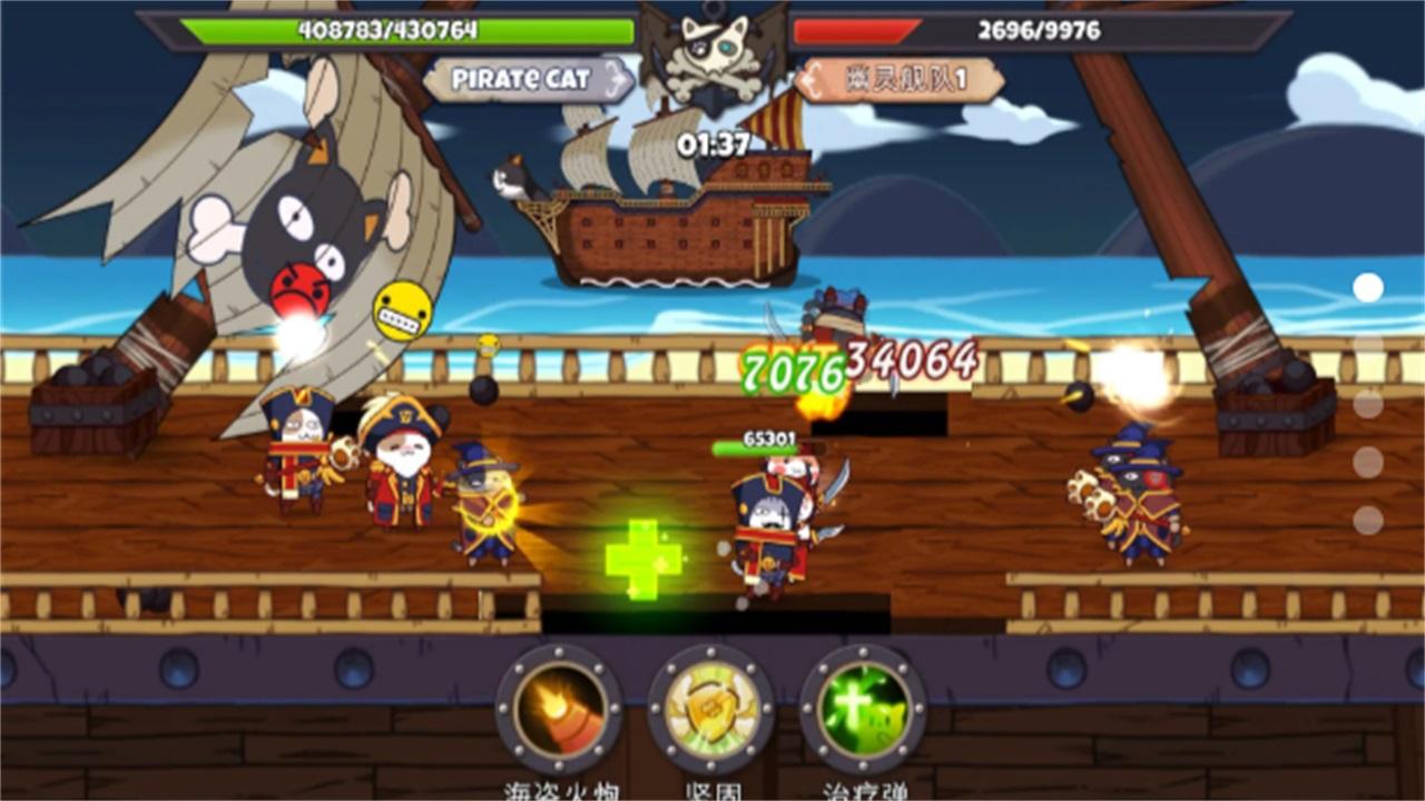 欢迎来到猫勒比最新版 0.2.3安卓版