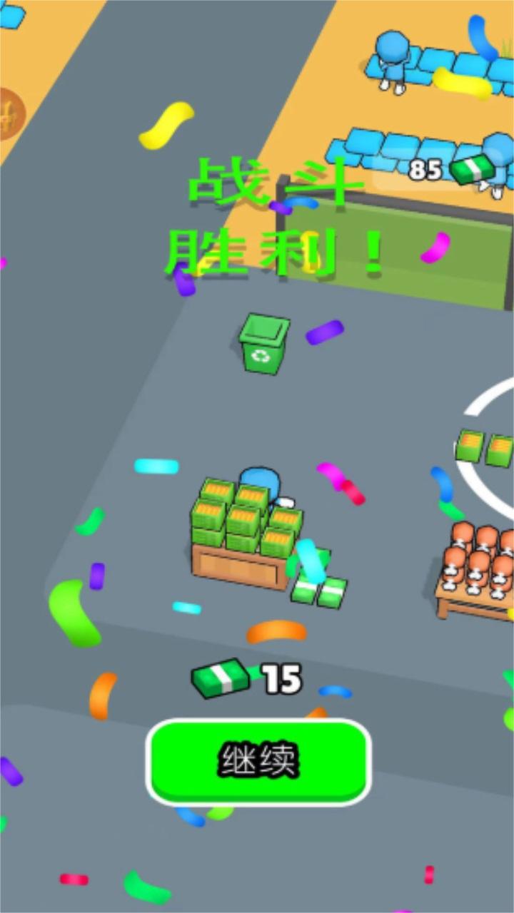 我的部队贼猛 1.0.2安卓版