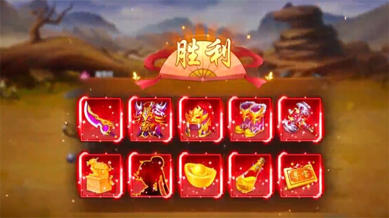 修罗道online手游 1.1安卓版