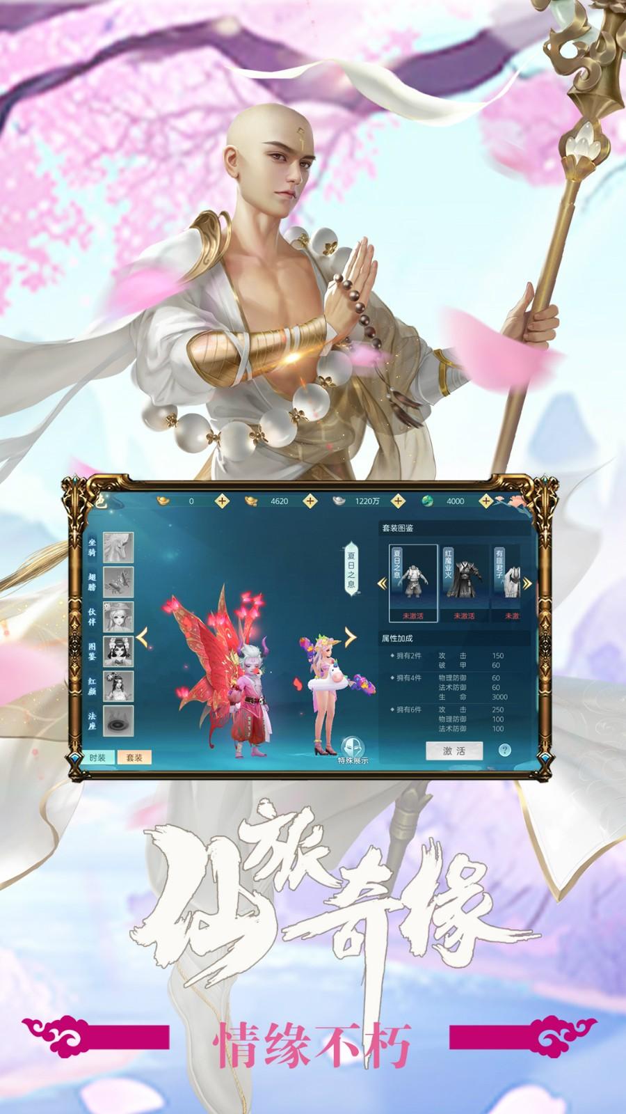 颜七夜手游 1.0.1安卓版