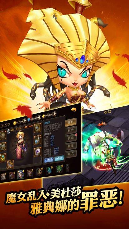 时空鬼剑官方版 1.0.1最新版