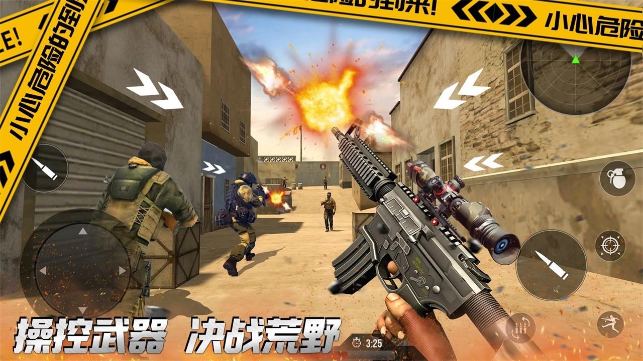 荒野城市战争 1.0安卓版