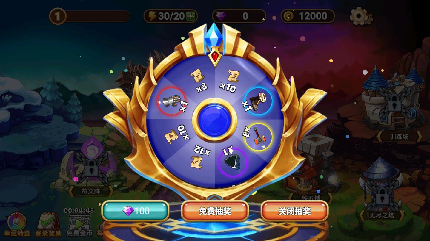 魔兽荣耀传说破解版 1.1安卓版