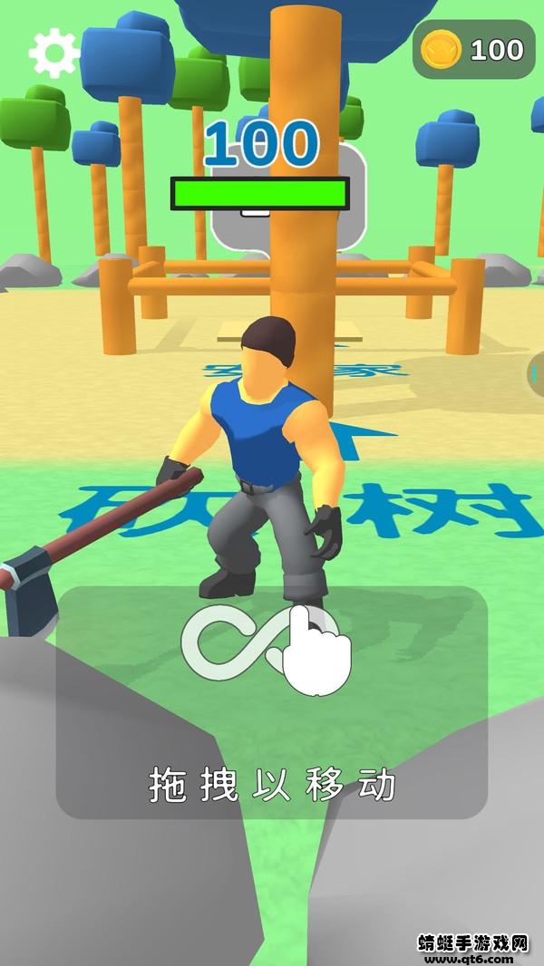 我用神器砍大树最新版 1.4.0安卓版