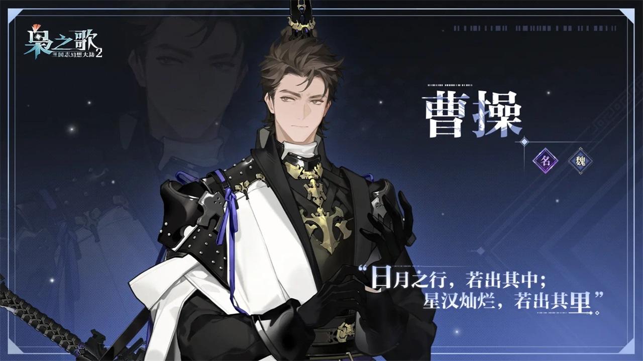 三国志幻想大陆2枭之歌官方版 1.3.1安卓版版 1.3.1安卓版版 1.3.1安卓版版 1.3.1安卓版版 1.3.1安卓版版 1.3.1安卓版版 1.3.1安卓版