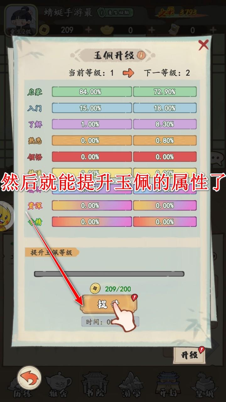 妙笔江山手游 1.0.1安卓版 1.0.1安卓版 1.0.1安卓版 1.0.1安卓版 1.0.1安卓版 1.0.1安卓版 1.0.1安卓版 1.0.1安卓版 1.0.1安卓版 1.0.1安卓版 1.0.1安卓版 1.0.1安卓版 1.0.1安卓版