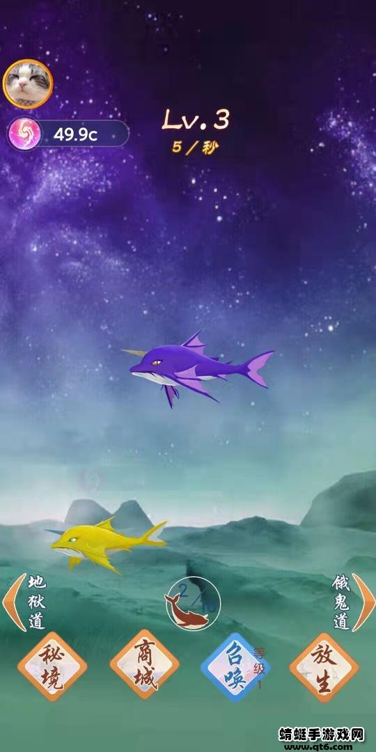 叫我升级王游戏 1.0.0.0手机版