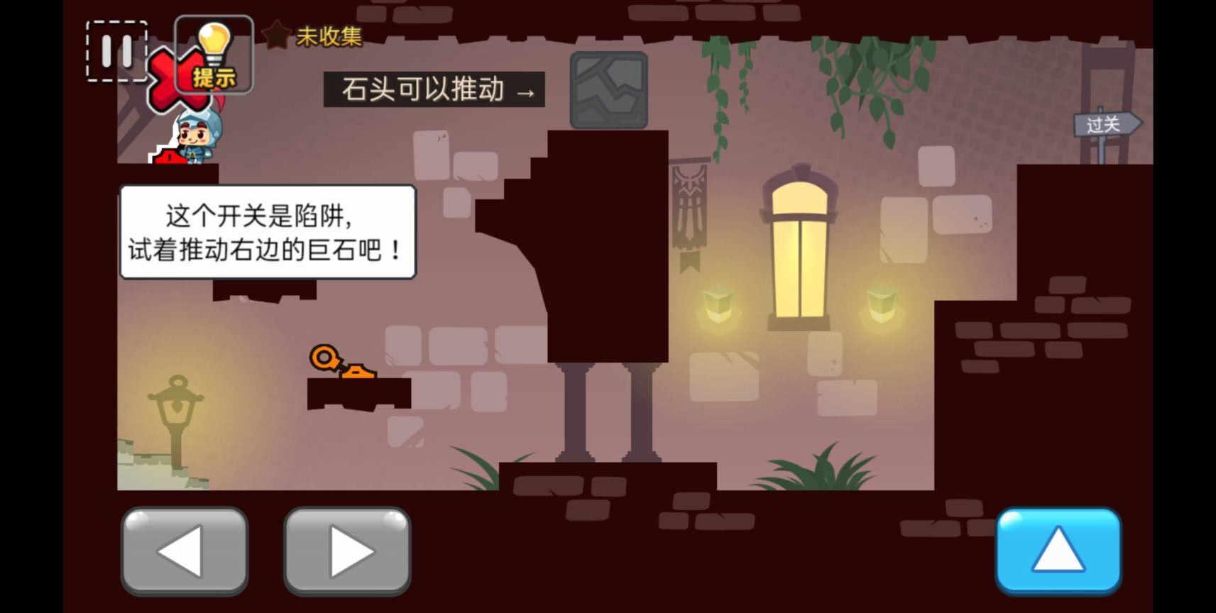 救救小团团最新版 1.0安卓版