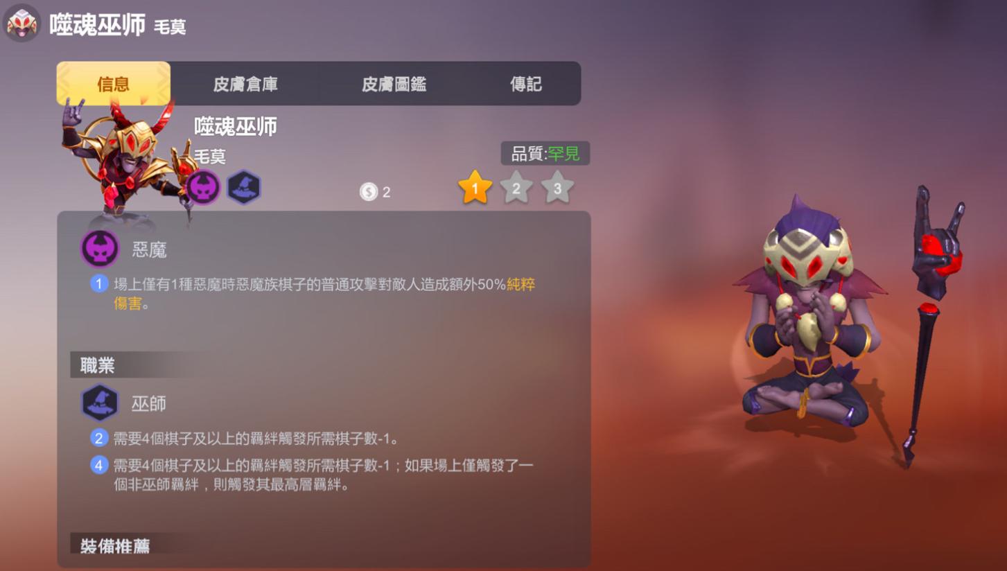 多多自走棋九游版最新版 2.34.2安卓版 2.34.2安卓版 2.34.2安卓版 2.34.2安卓版