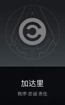 星战前夜无烬星河网易最新版 1.9.173安卓版 1.9.173安卓版 1.9.173安卓版 1.9.173安卓版 1.9.173安卓版 1.9.173安卓版 1.9.173安卓版 1.9.173安卓版 1.9.173安卓版 1.9.173安卓版 1.9.173安卓版 1.9.173安卓版 1.9.173安卓版 1.9.173安卓版