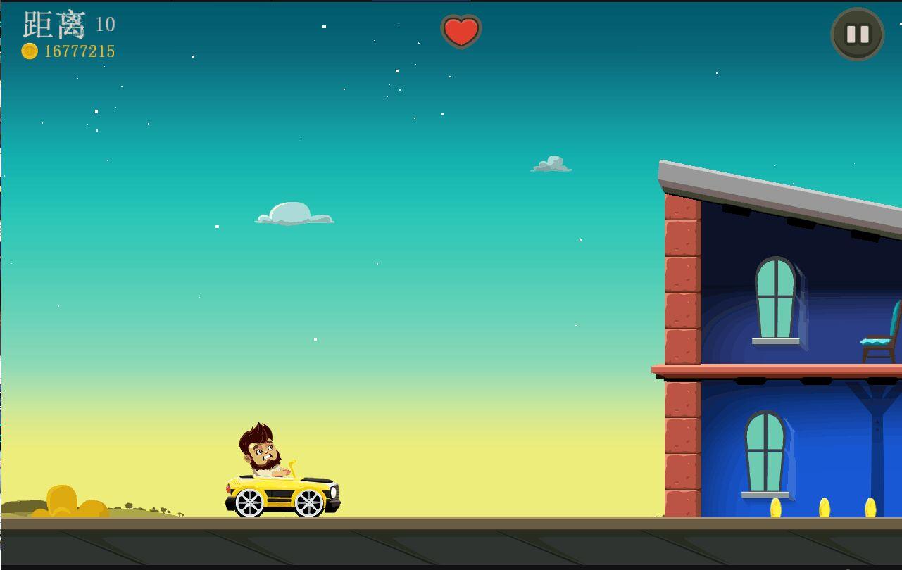 Aliens Drive Me Crazy(疯狂外星人（大量金币）) 3.0.8内购版