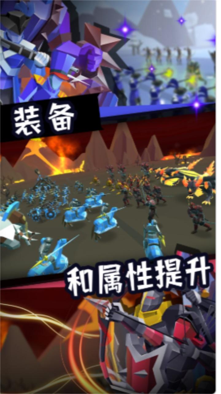史诗战争模拟2 1.0安卓版
