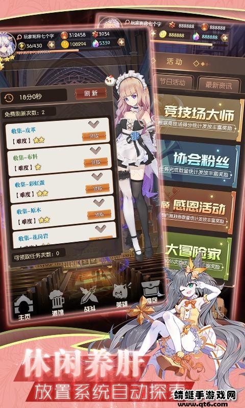 彩色之路破解版内置菜单(Xeno：Summoner) 1.22.0315无限技能