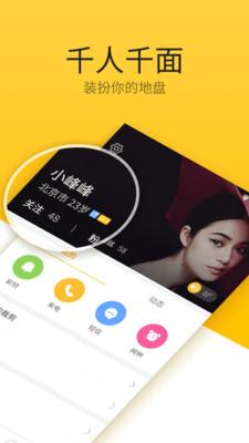 快玩铃声