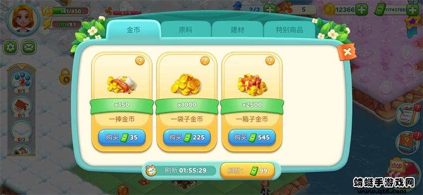 小镇消除故事破解版 1.4.4最新版