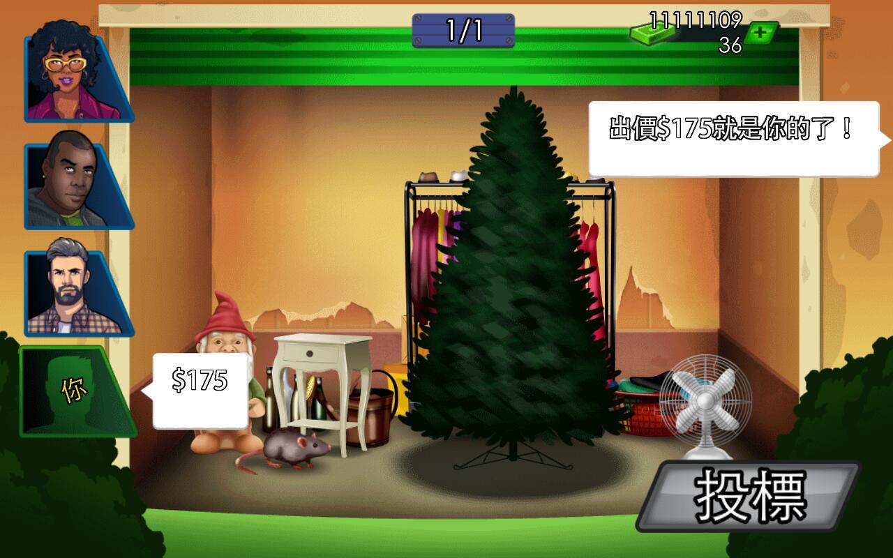 Bid Wars(竞价大战无限钞票版) 2.56汉化修改版