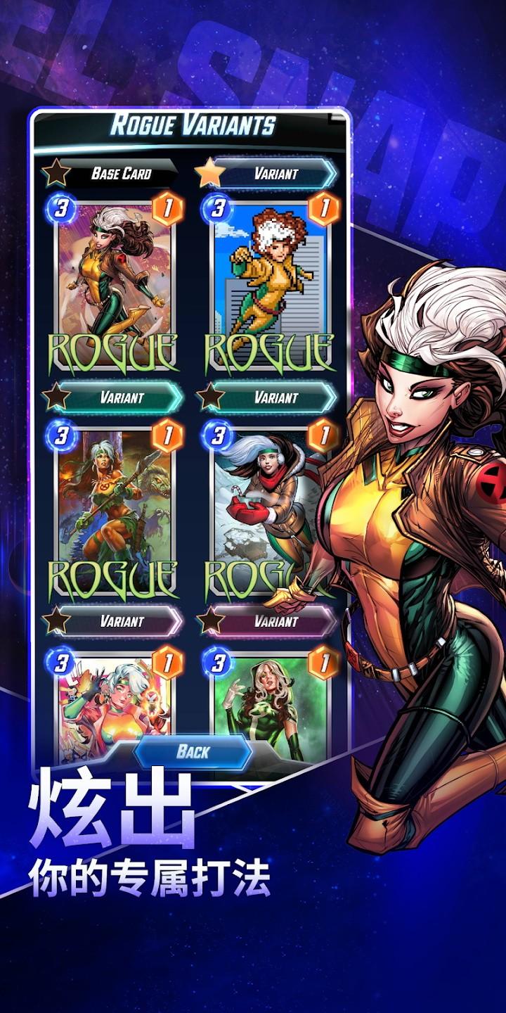 漫威snap官方版 31.8.0最新版