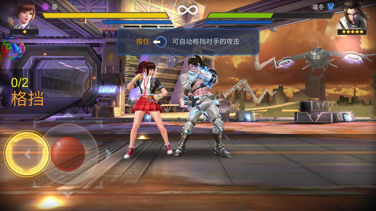 终极格斗手游2025破解版最新版本内置菜单 2.2.215016安卓版 2.2.215016安卓版 2.2.215016安卓版 2.2.215016安卓版 2.2.215016安卓版 2.2.215016安卓版 2.2.215016安卓版 2.2.215016安卓版 2.2.215016安卓版 2.2.215016安卓版