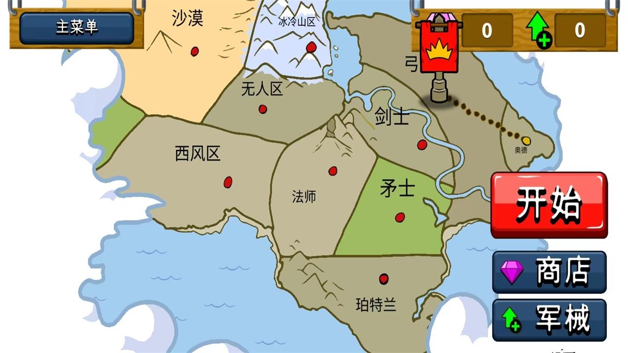 火柴人战争遗产无限钻石版(Stick War: Legacy) 2025.1.4中文版