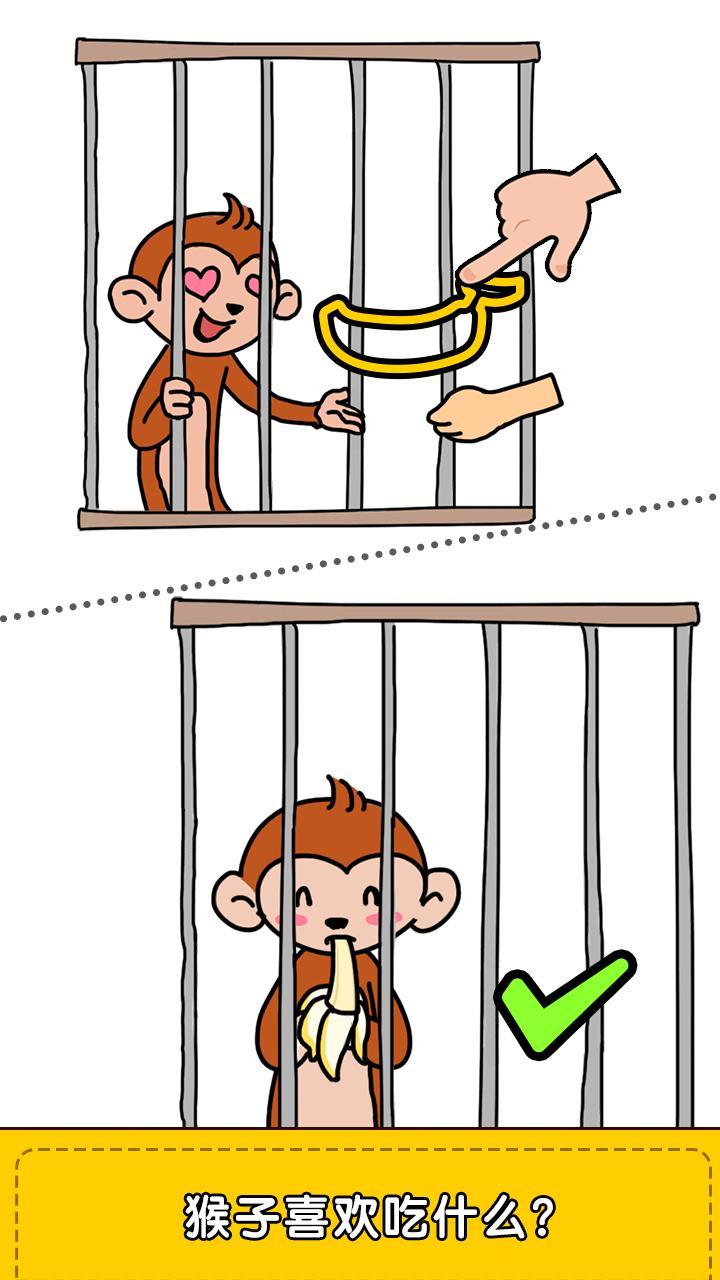 擦画联萌游戏 3.3.6安卓版