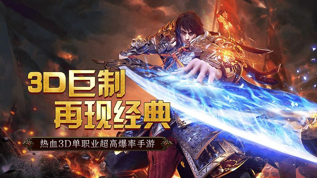 使命online手游 1.2.6安卓版