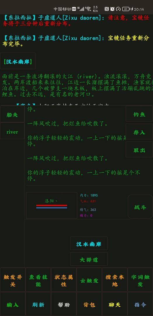 云澜之上游戏 1.0.1版本