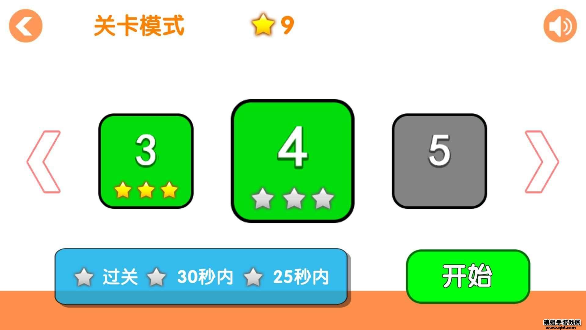 废朋友小猫破解版免广告 1.0全皮肤版