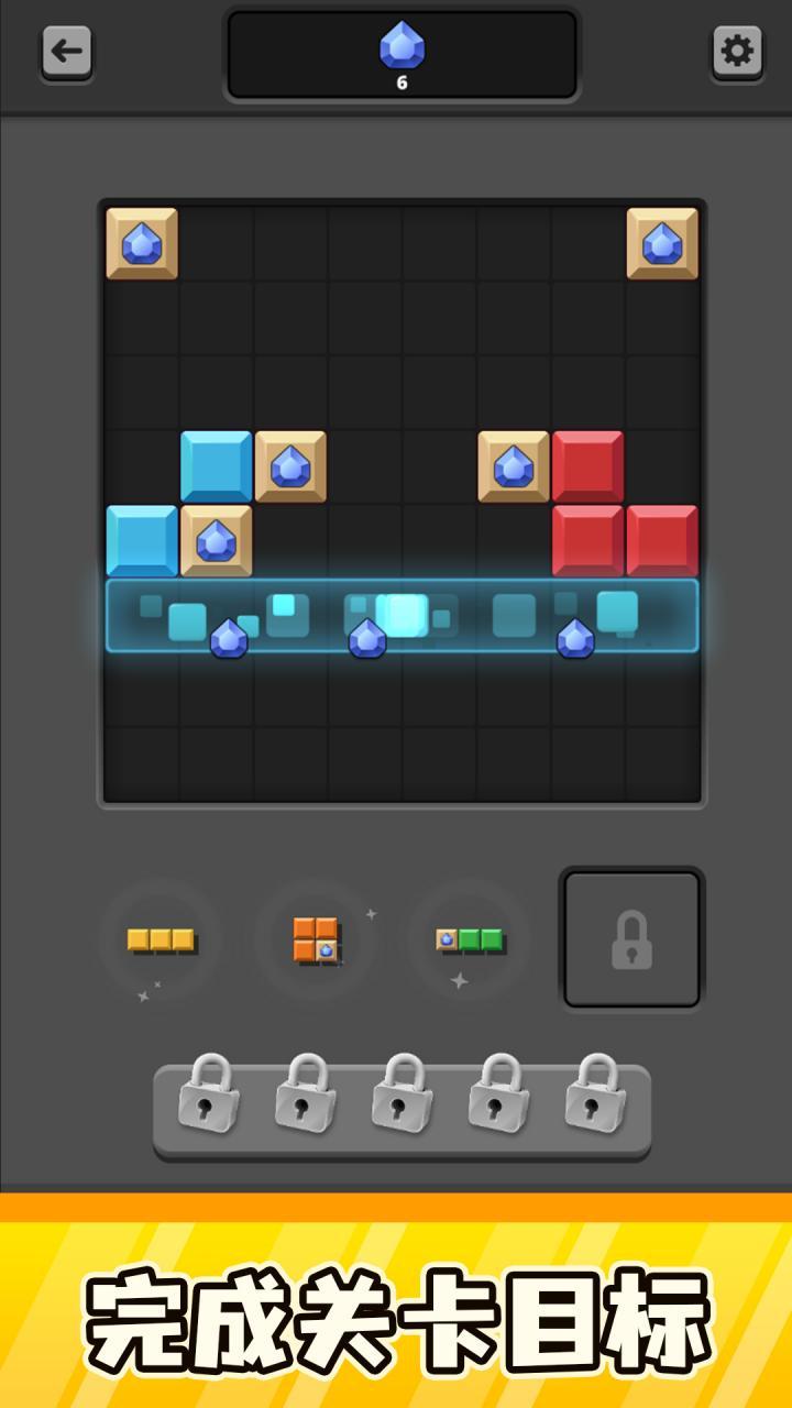 以色列方块最新版 1.0.8安卓版