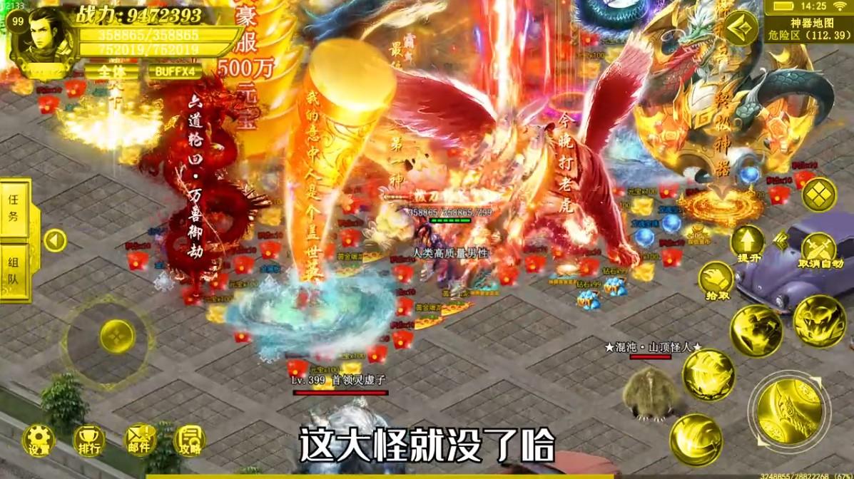 天虎传奇2022 1.0版本