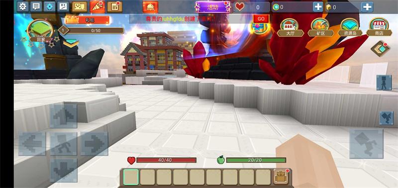 空岛生存手机版(Sky Block) 1.5.1.3中文版