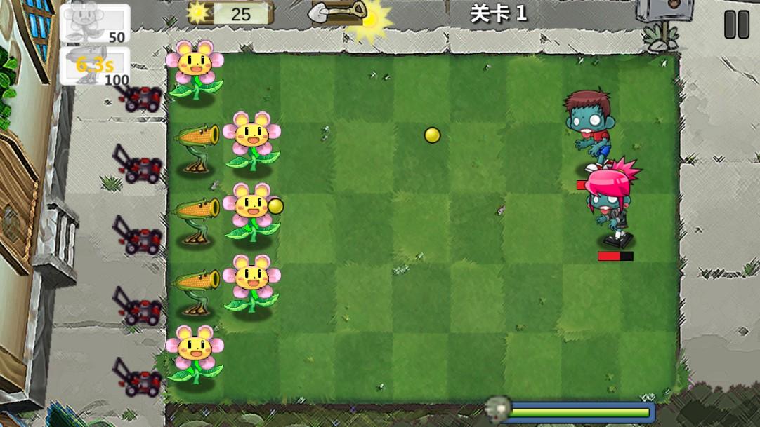 植物的战争玩家自制版 1.1去广告版
