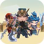 三国冲冲冲无限金币版 1.5.1中文版