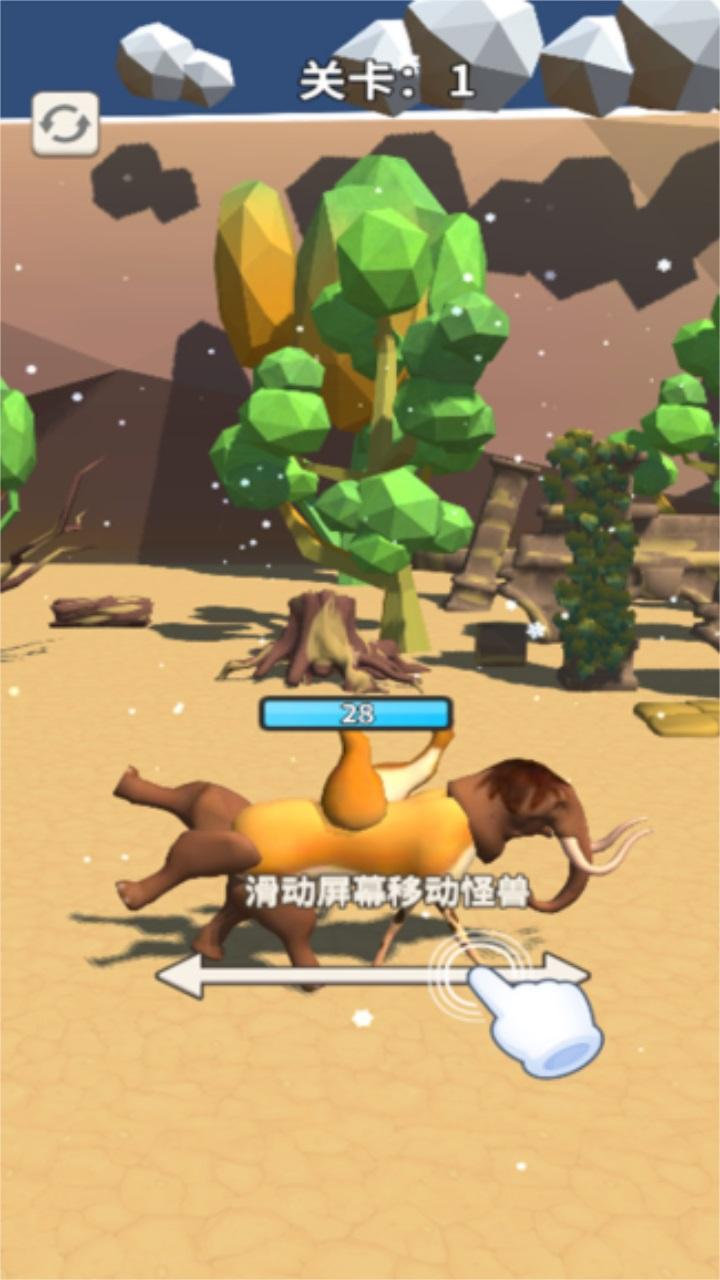 动物合成模拟器中文版 1.1.5安卓版