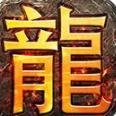 太极传奇正式版 1.1.0安卓版