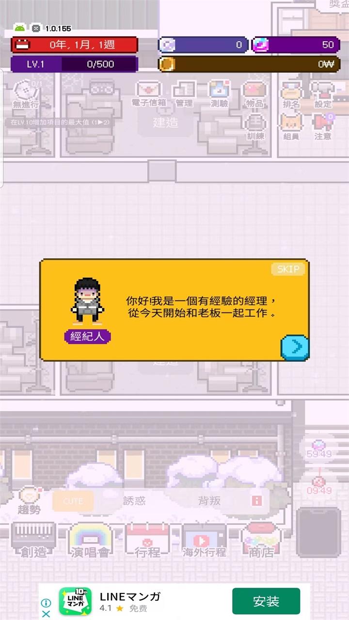 每月娱乐手游(Monthly ENT) 1.0.155中文版