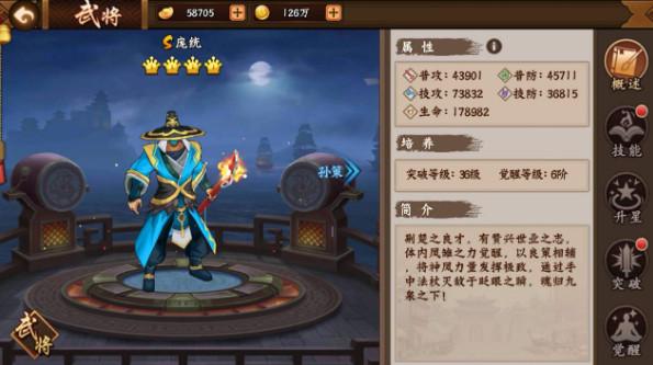 欢动三国战纪2手游 2.44.0.0安卓版 2.44.0.0安卓版 2.44.0.0安卓版 2.44.0.0安卓版 2.44.0.0安卓版 2.44.0.0安卓版 2.44.0.0安卓版 2.44.0.0安卓版 2.44.0.0安卓版