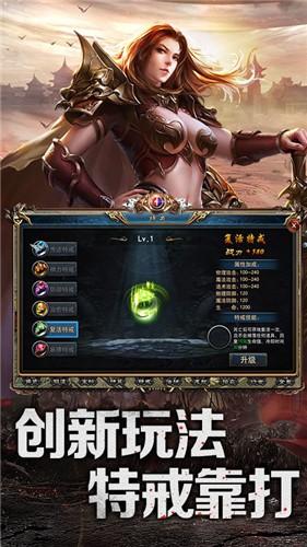 雷霆散人手游 1.6.125安卓版