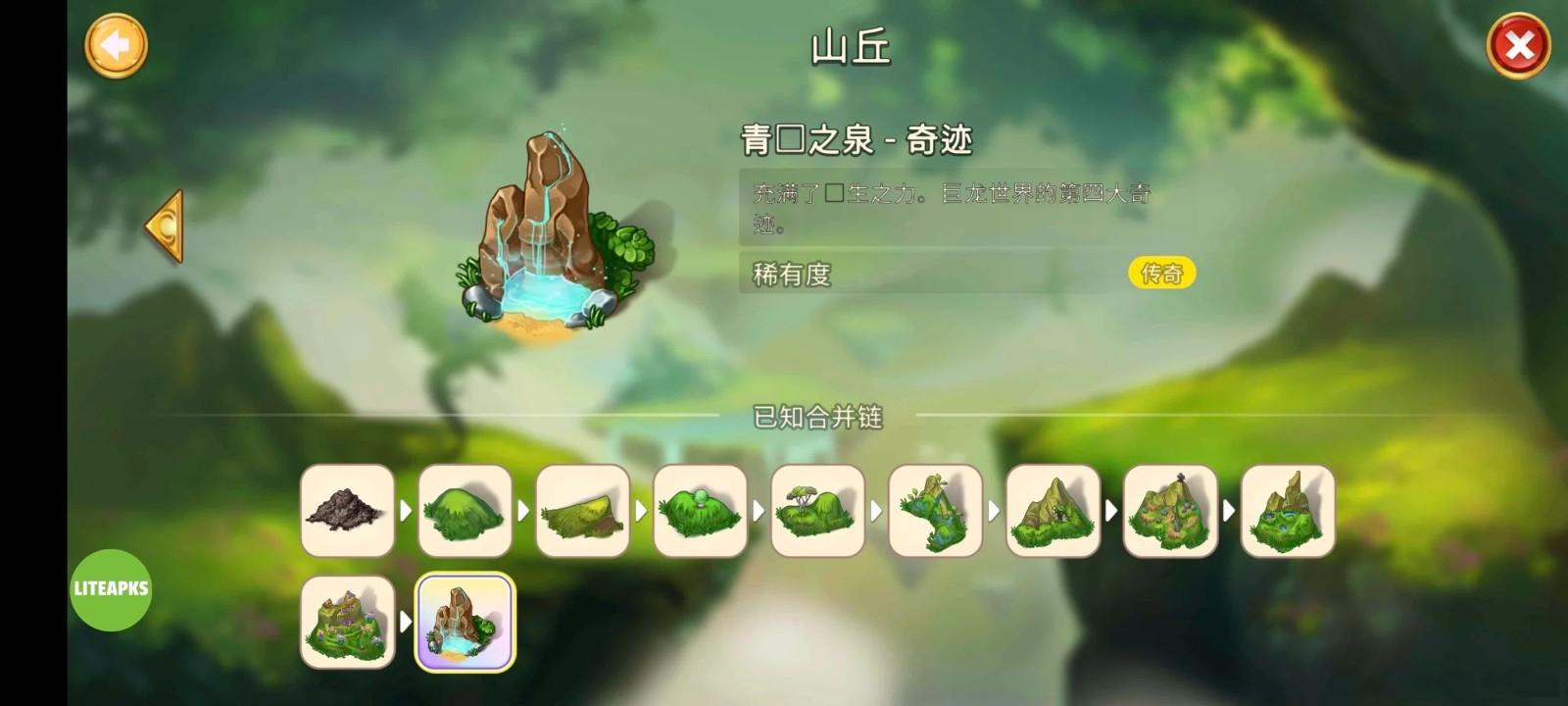 合成龙内购破解版(Merge Dragons!) 12.10.1最新版本 12.10.1最新版本 12.10.1最新版本 12.10.1最新版本 12.10.1最新版本 12.10.1最新版本 12.10.1最新版本 12.10.1最新版本 12.10.1最新版本 12.10.1最新版本 12.10.1最新版本 12.10.1最新版本 12.10.1最新版本 12.10.1最新版本 12.10.1最新版本 12.10.1最新版本 12.10.1最新版本 12.10.1最新版本 12.10.1最新版本 12.10.1最新版本 12.10.1最新版本 12.10.1最新版本 12.10.1最新版本 12.10.1最新版本 12.10.1最新版本 12.10.1最新版本 12.10.1最新版本 12.10.1最新版本 12.10.1最新版本