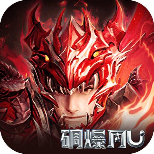 碉爆奇迹手游官方版 1.1.354安卓版