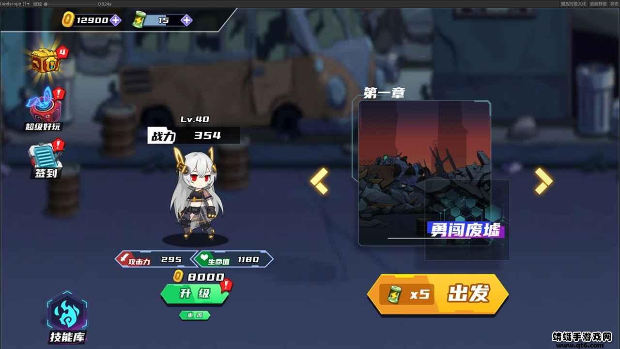 闯关王者游戏 1.0安卓版