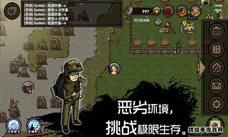 求生之旅生存沙盒游戏 1.0.2安卓版