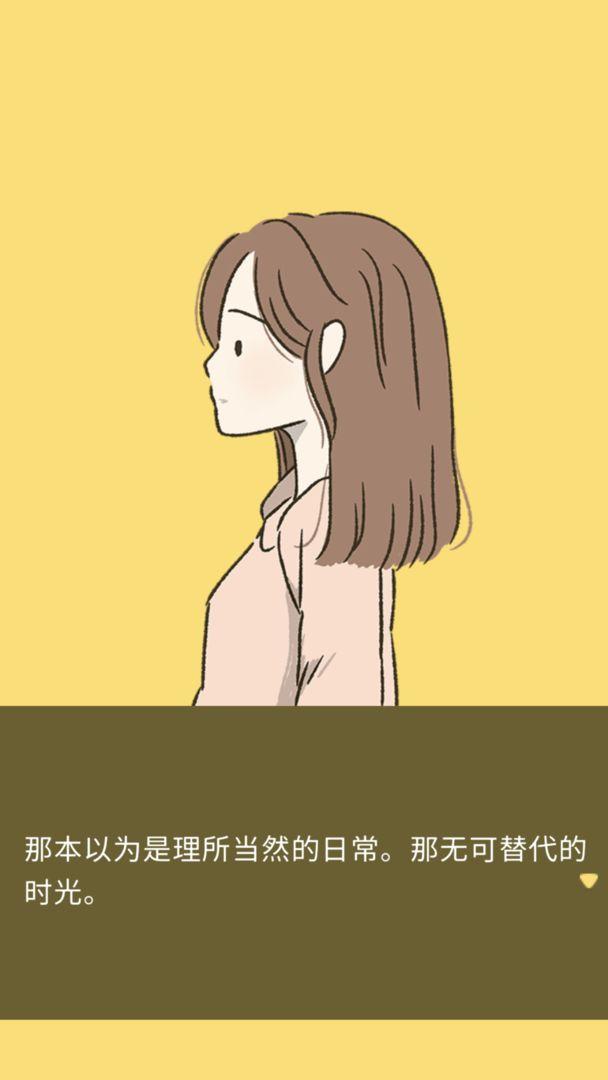 她的愿望终未实现小游戏 1.0.0安卓版