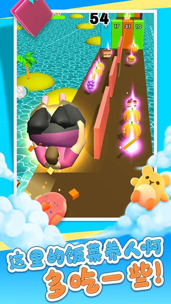 冲吧小胖3D手游 1.1.0安卓版