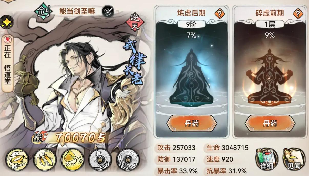 最强祖师手游 1.943.94310安卓版 1.943.94310安卓版 1.943.94310安卓版 1.943.94310安卓版 1.943.94310安卓版 1.943.94310安卓版