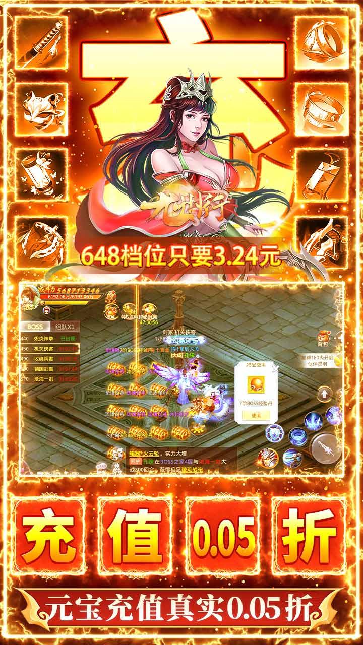 九州行最新版本 100.0.0安卓版