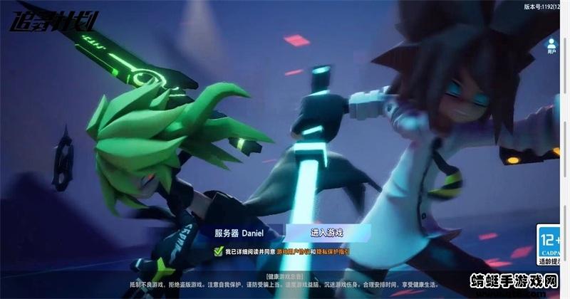 追寻计划最新版 1.0.0安卓版