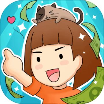 逆袭模拟器 0.1安卓版