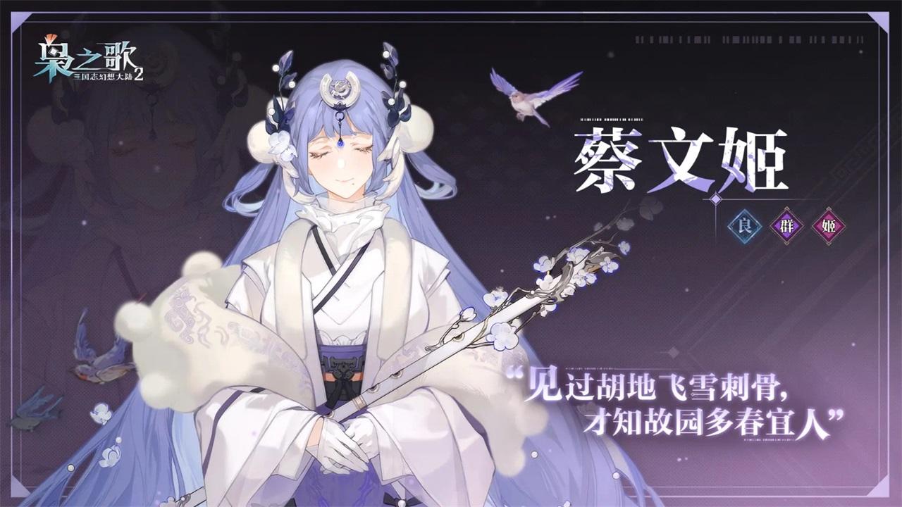 三国志幻想大陆2枭之歌官方版 1.3.1安卓版版 1.3.1安卓版版 1.3.1安卓版版 1.3.1安卓版版 1.3.1安卓版版 1.3.1安卓版版 1.3.1安卓版