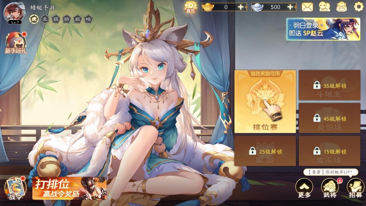 欢乐三国杀最新版本 2.2.5安卓版 2.2.5安卓版 2.2.5安卓版 2.2.5安卓版 2.2.5安卓版 2.2.5安卓版 2.2.5安卓版 2.2.5安卓版 2.2.5安卓版 2.2.5安卓版 2.2.5安卓版