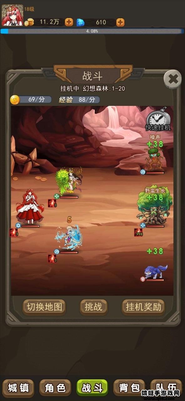 幻想龙之乡破解版免广告 1.0.37安卓版